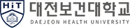 대전보건대학교