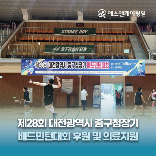 251019_-dae-jeon-gwang-yeok-si-jung1761102.png