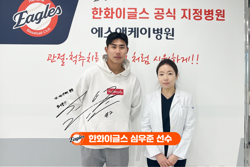 한화이글스 선수_홈페이지 업로드용_대지 1 사본.png