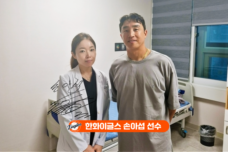 한화이글스 선수_홈페이지 업로드용_대지 1 사본 12.png