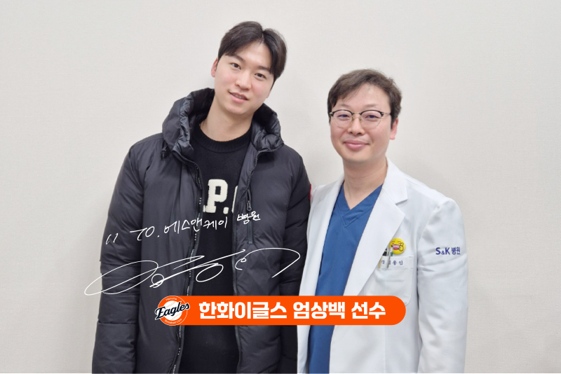 한화이글스 선수_홈페이지 업로드용_대지 1 사본 24.png